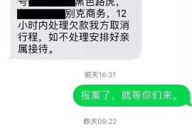 康乐讨债公司如何把握上门催款的时机